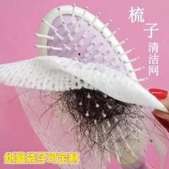 Air cushion comb cleaning net cleaning sheet wholesale comb cleaning net cleaning cotton sheet 50 pieces/bag bag source factory 