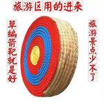 箭箭靶户外便携景区娱靶射击靶子靶架圆形箭靶加厚箭靶代发