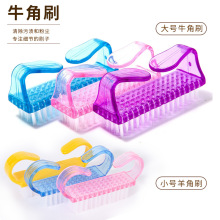 塑料美甲刷大号牛角刷清洁指甲灰尘文玩粉尘刷小号羊角刷美甲工具