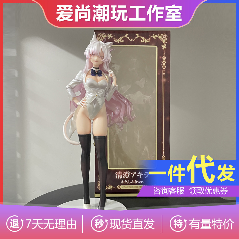 블루 파일 청청 크리스탈 이차 뷰티 소녀 애니메이션 게임 선물 동상 손으로 만든 모델 장식품