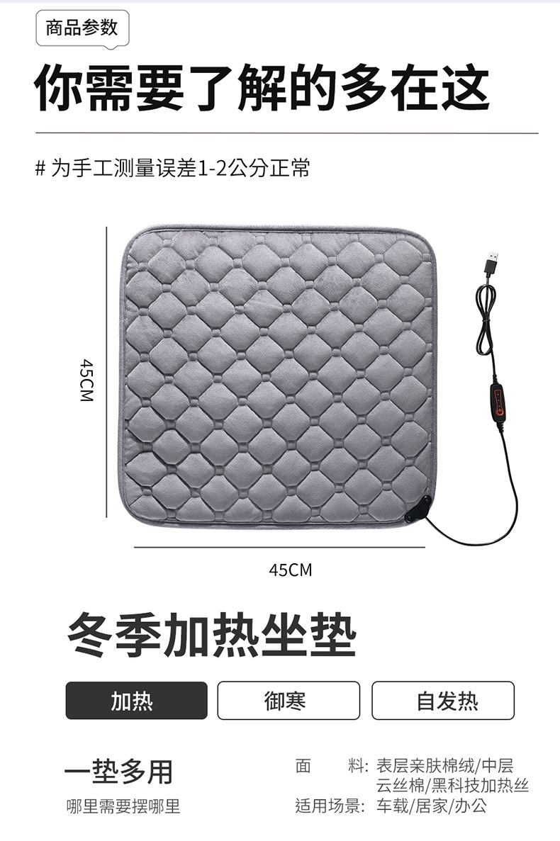 Car heating cushion winter electric mattress office electric blanket hand warm foot three-in-one cross-border manufacturers on behalf