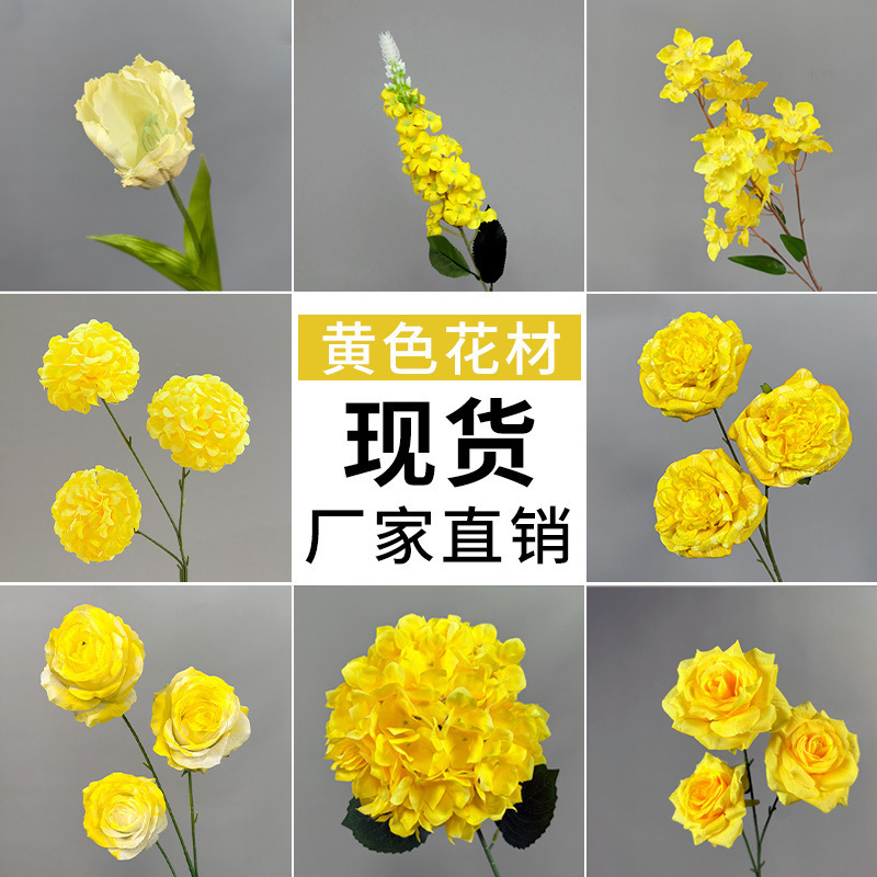 Yellow imitation flower wedding decoration flower dancing orchid wedding flower material bright yellow fake flower flower arrangement tulip chrysanthemum