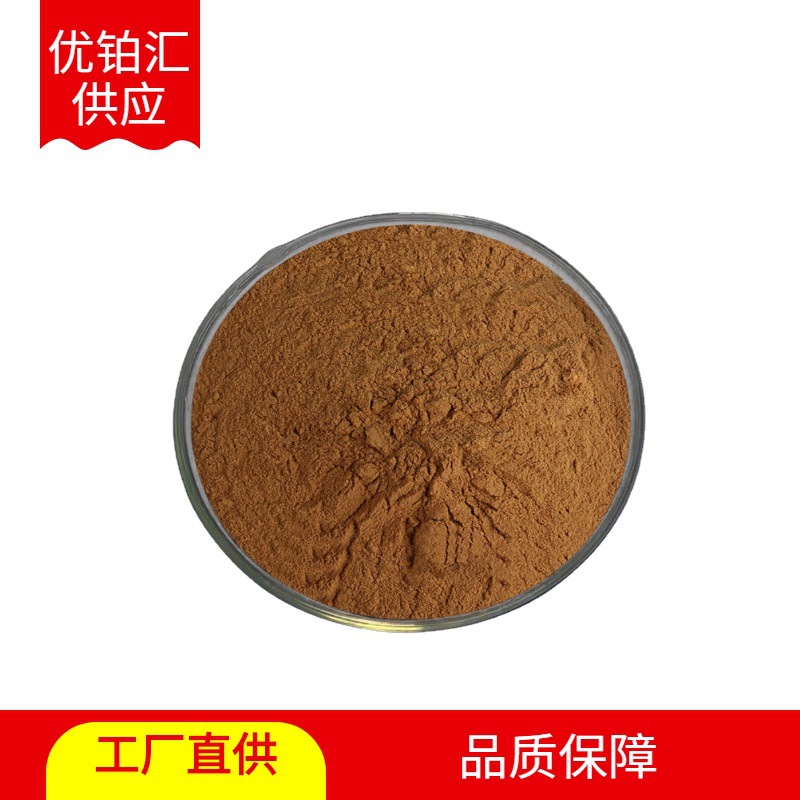 UPM supply Water soluble Spinach extract goods in stock