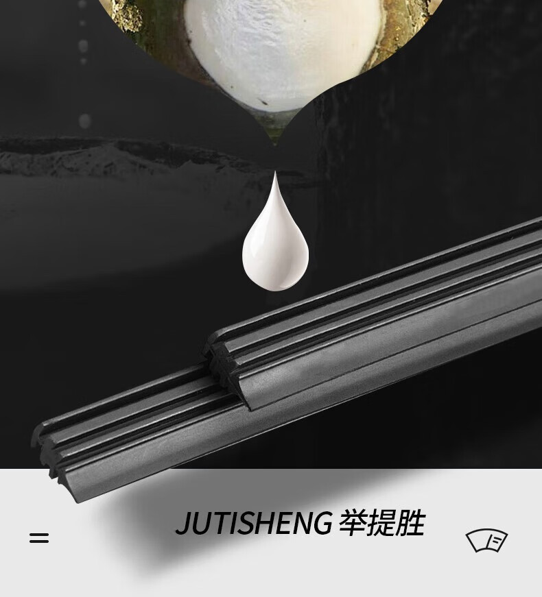 Suitable for Geely Boyue L Wiper Blades, Special Boneless Wipers for 2022, 2023/2024/2025 Models, Silent Operation