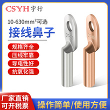 DT�~�������~/��a�~�Ӿ����� �~�ܱǽӾ�����DT10-400MM�Ӿ�����