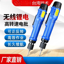 12V�������ʽС��ֱ��802���801�o���늄������ݽz�������