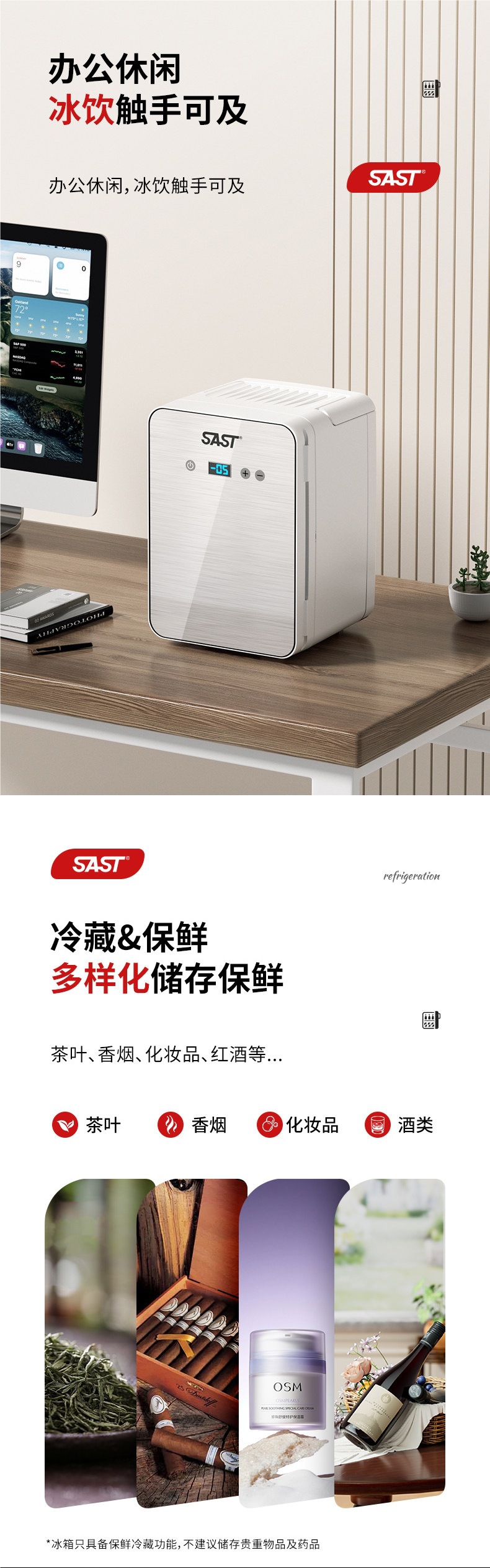 Sast Mini Refrigerator for Freezing, Refrigeration, and Preservation, Suitable for Home, Rental, Dormitory, Office, Breast Milk, Small Car-Mounted Freezer