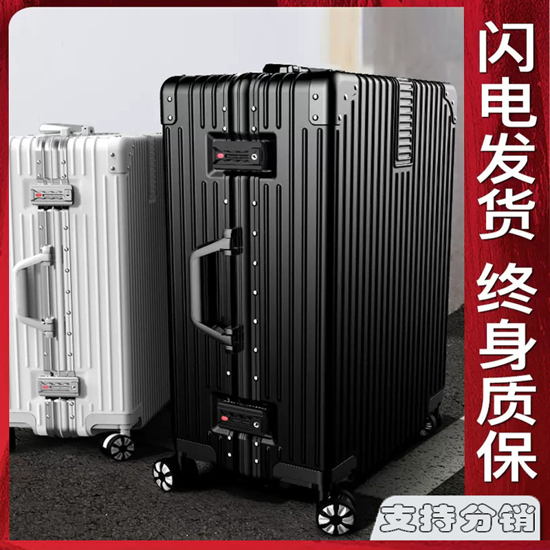 Travel Suitcase with Universal Wheels, 20-Inch Aluminum Frame, Women's Password Lock Leather Suitcase, 24-Inch Men's Suitcase with Universal Wheels, Large Capacity 26inch Travel Suitcase with Universal Wheels, 20-Inch Aluminum Frame, Women's Password Lock Leather Suitcase, 24-Inch Men's Suitcase with Universal Wheels, Large Capacity 26inch