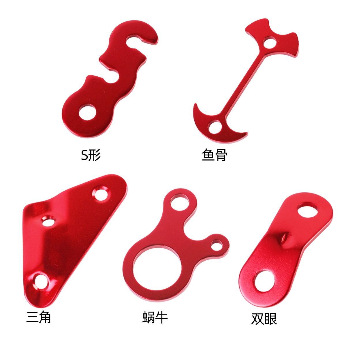 Outdoor camping tent rope buckle, double-hole aluminum alloy paracord buckle, colorful S-shaped snail fishbone triangle adjustment buckle