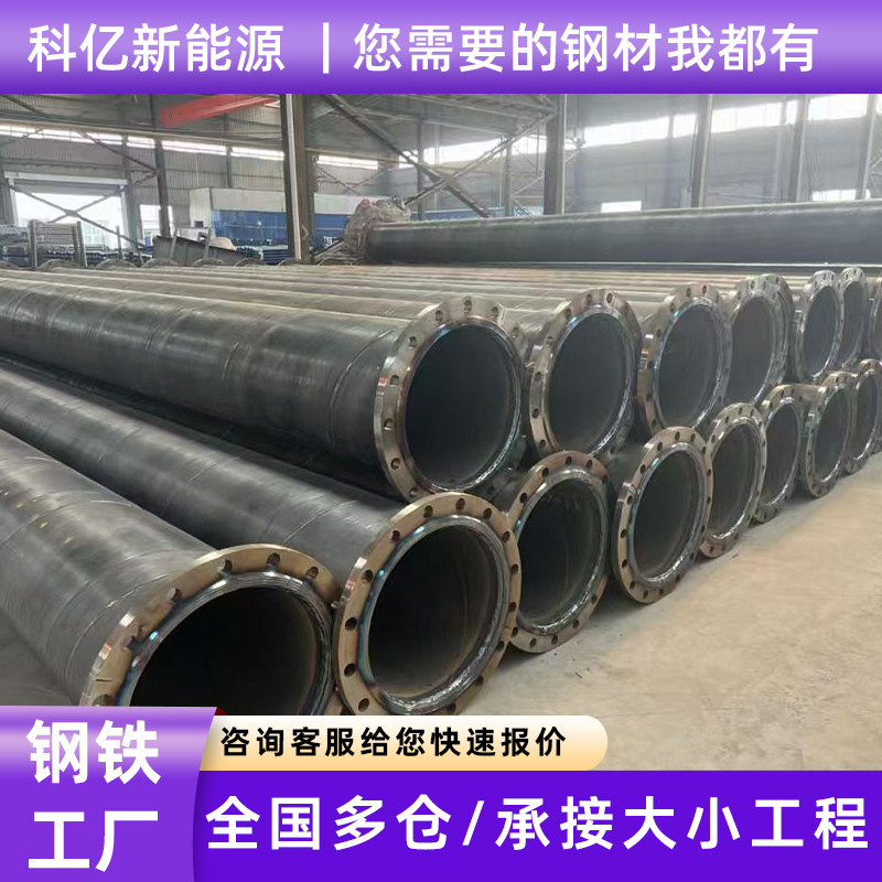 现货螺旋钢管焊接螺旋管大口径防腐排污排水管厚壁卷管螺旋管厂家