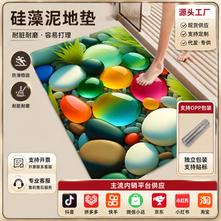 3D���w���wҕ�X�p��ԡ�ҵ؉|�״������K�_�|�҃ȷ���������؉|