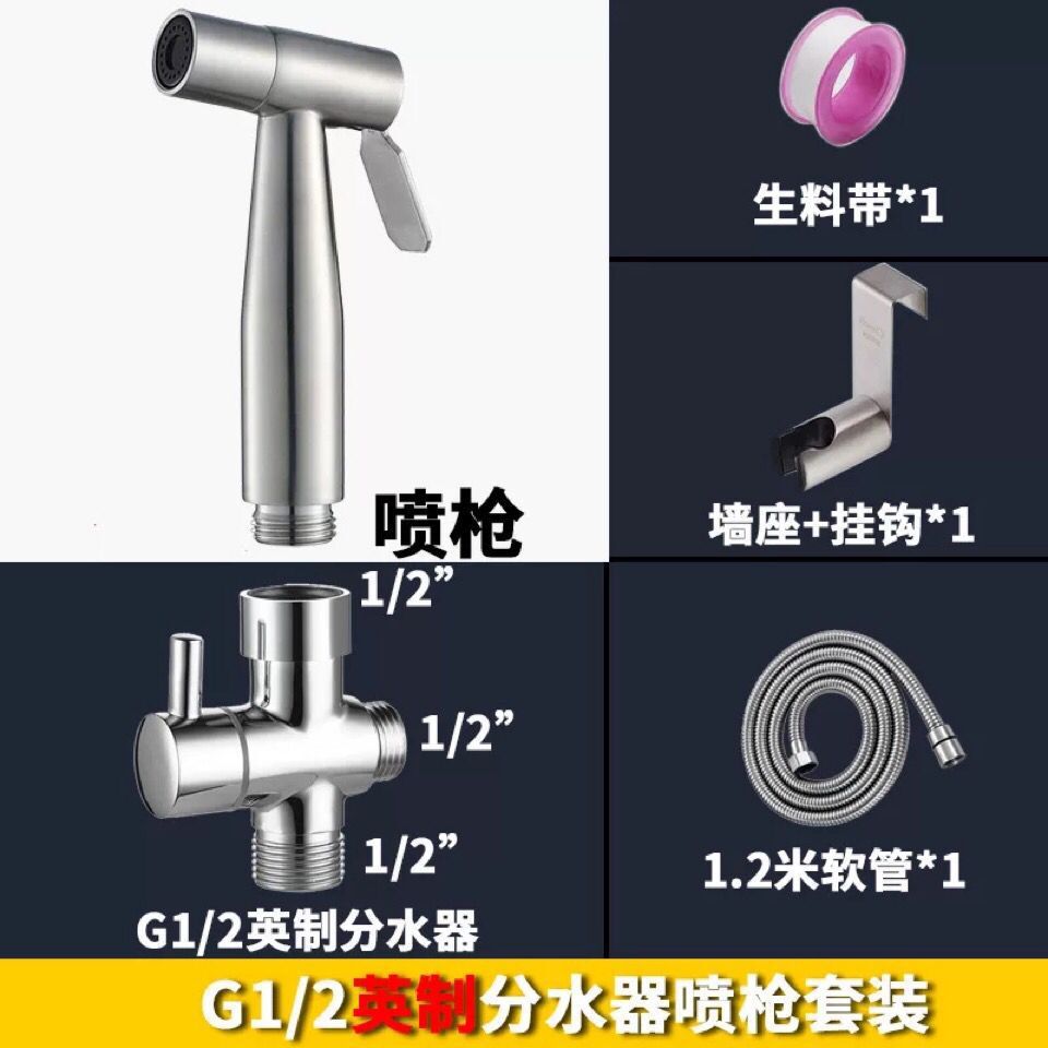 Toilet stainless steel spray gun, women's washbasin set, one inlet and two outlets Angle valve faucet, high-pressure nozzle, bathroom cleaner undefined