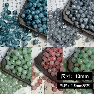 ��ˮīϵ10mm��ˮī����������diy�����ɢ������ֹ�����Y��