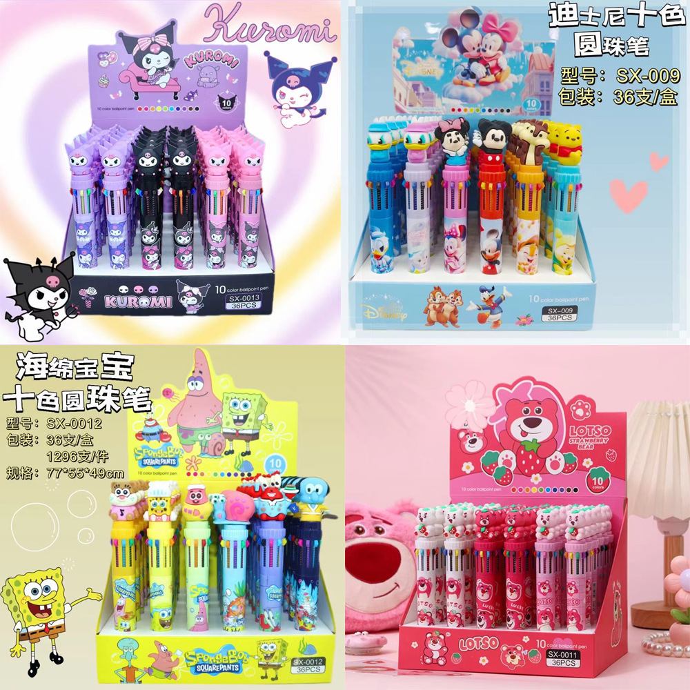 Sanrio