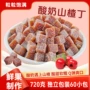 即食散装丁酸小方块蜜饯