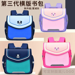 Horizontal school bag, kindergarten, middle class, 3-6-7 year old primary school student, first grade children's backpack with printed logo