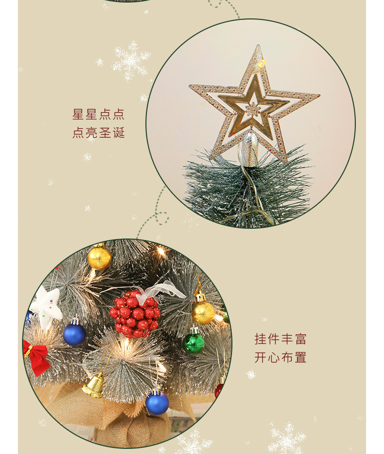 详情页_04.jpg