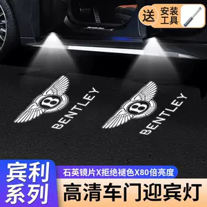 Bentley Flying Spur Continental GT Bentayga üçün qapı proyeksiyası işığı