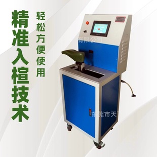 �≺�Ԅ���鸙C��Ь�C����鸙C