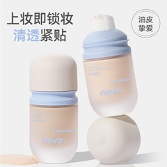 NOVO ソフトライト クリンクル リキッド ファンデーション コンシーラー 保湿 オイルコントロール 長持ち 防水 汗に強い パウダーフリー メイク落ちしない 学生パーティー