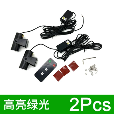 Light Atv Light Suv Modified – Other lights - green-pack-of-2