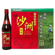 ���lɳ�ރ��S�����ᄰ������S��2�����Ͼ�590����12ƿ�b����