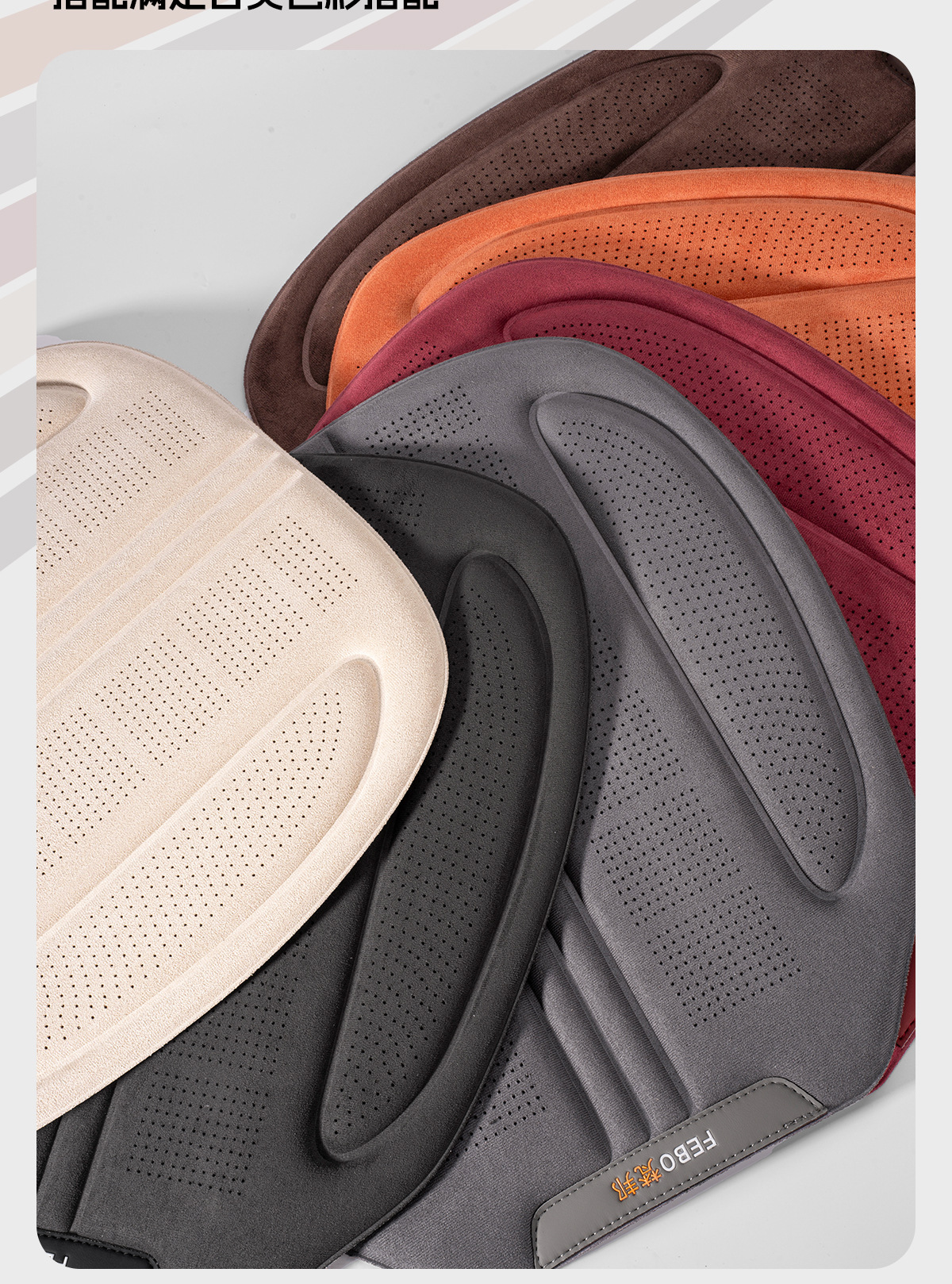 TANK Car Seat Cushion Full Set 300/400/500 Suede Seat Cover