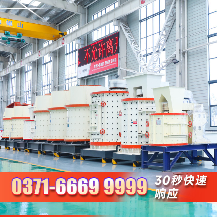 复合破碎机石头复合破立式复合破碎机复合破复合式破碎机