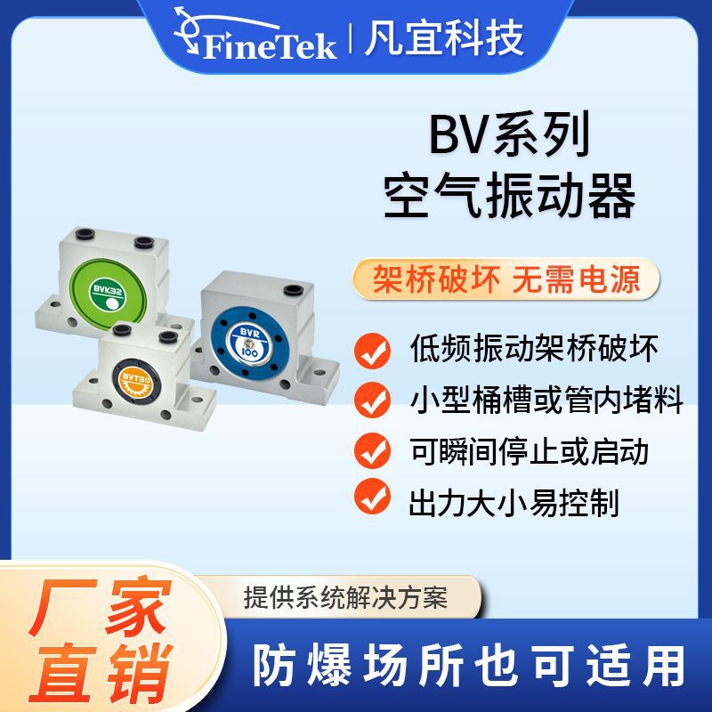 缓冲型空气振动器 冲击型空气振动器 桶槽堵塞空气振荡器厂家直销