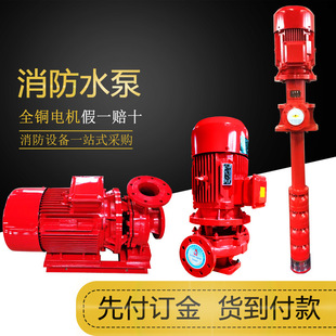 XBD-W��ʽ����ˮ��30KW���ܱ��҃�������˨�ùܵ����ӷ����L�S��