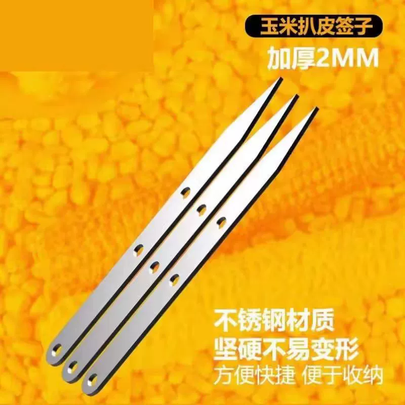 Маленький артефакт очищения кукурузной шелухи