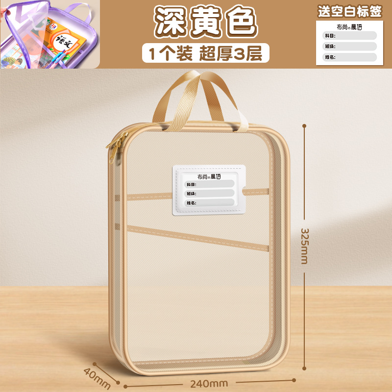 Bolsa de clasificación de sujetos en forma de L bolsa de archivo transparente portátil de malla de gran abertura bolsa de examen bolsa de papel de examen bolsa de almacenamiento