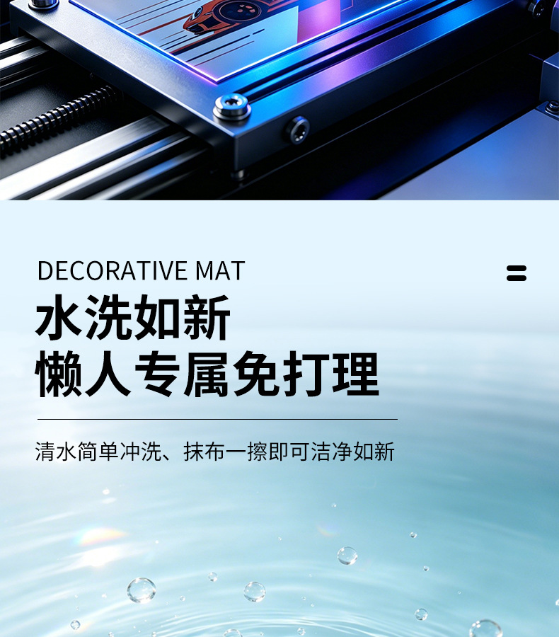 Uv Printed Car Dashboard Decorative Mat with Personalized Sports Car Pattern, Non-Slip and High Temperature Resistant Center Console Storage Mat