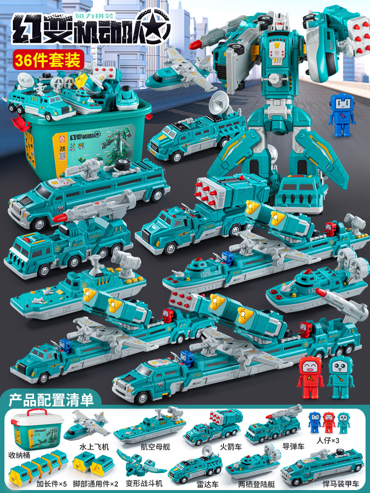 36 피스 마그네틱 가변 로봇 [그린]