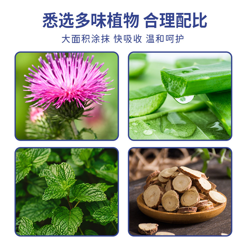 新品抖音同款香港大药房狼毒癣清膏 外用皮肤乳膏草本膏药50g|undefined