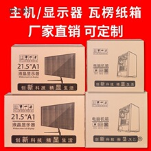 ��X����24���@ʾ�����b�䎧��ĭ27���b̨ʽ���C������������̫��