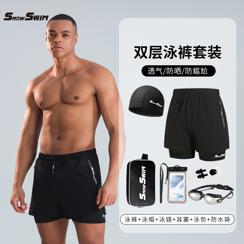 メンズ二層水泳パンツボクサー大人の速乾性恥ずかしくない水泳パンツビーチパンツ温泉水泳用品セット|undefined