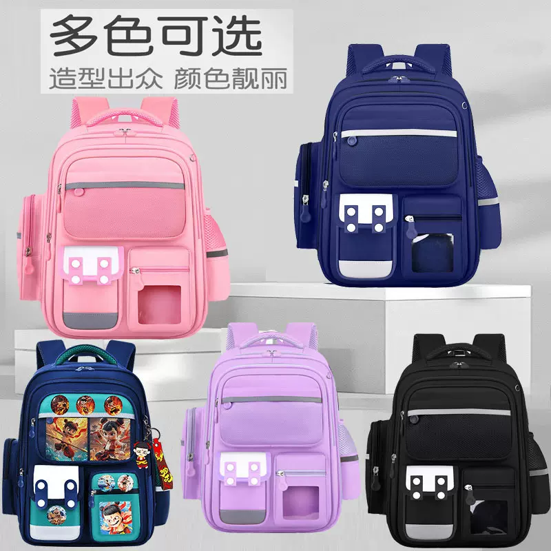 新款书包小学生1-6年级大容量儿童双肩包减负护脊哪吒男背包防水