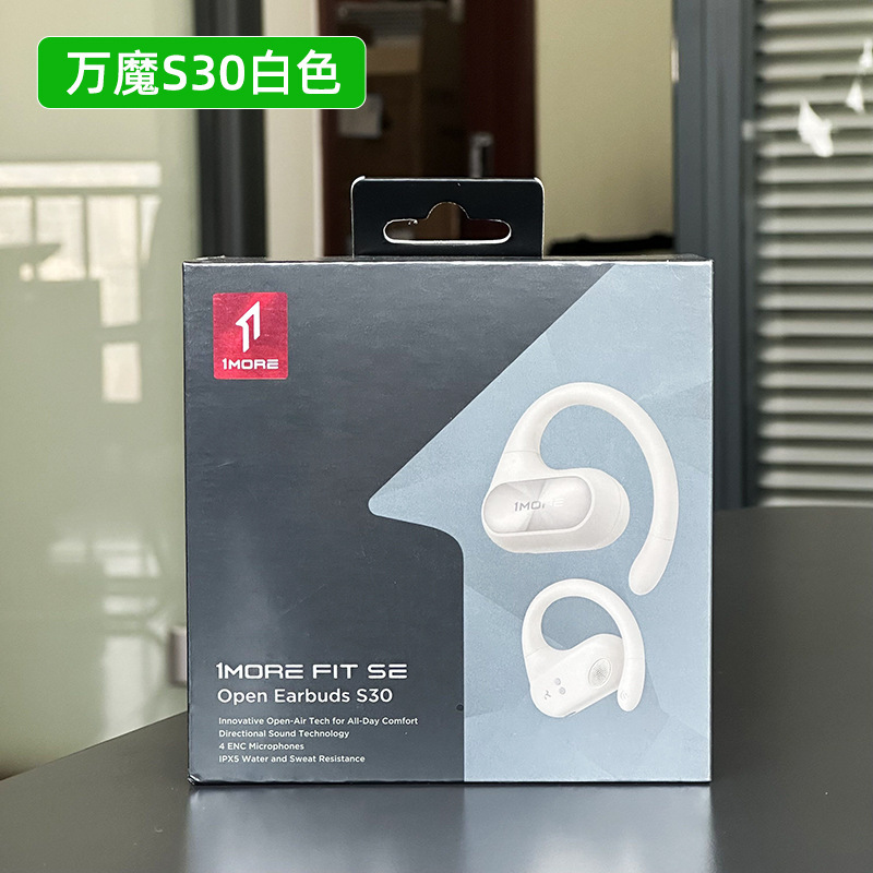 1MORE/万魔S30ワイヤレスイヤホンを適用します。|undefined
