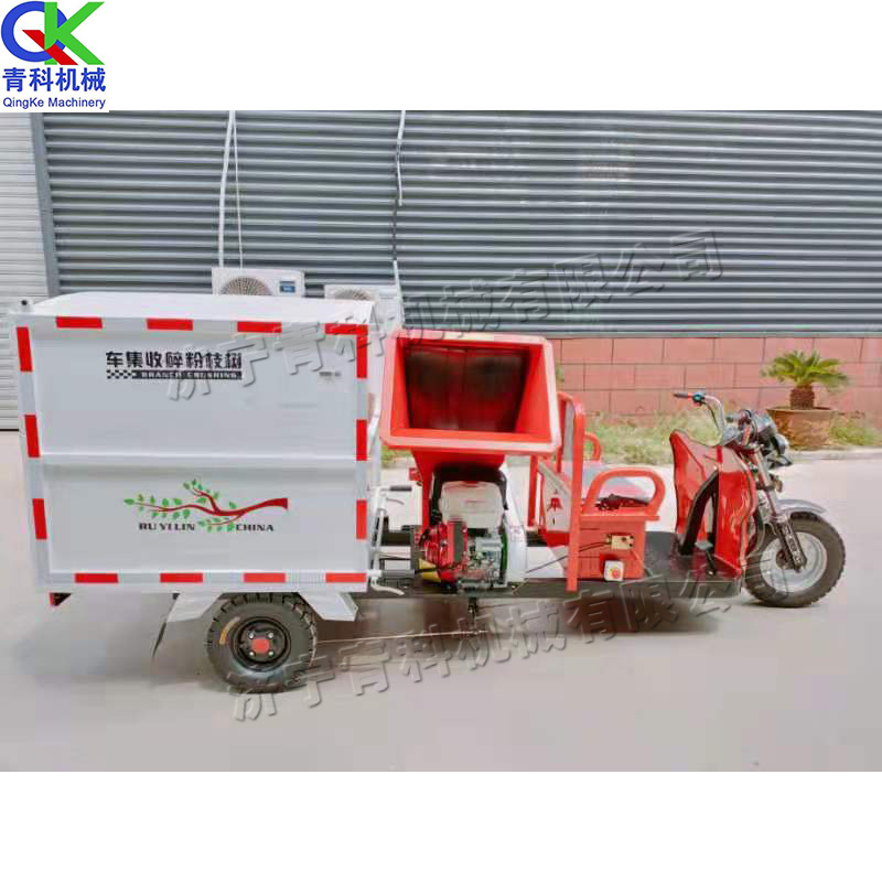 食草料动物饲料打碎机 三轮树枝粉碎收集车 林场就地沤肥装载车