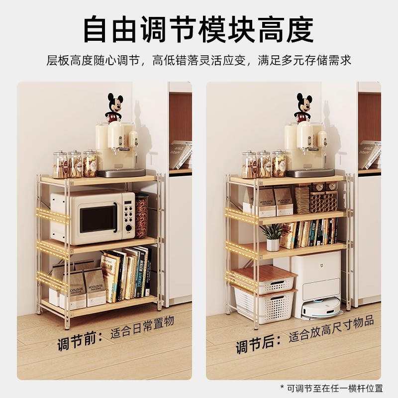 Muji estante japonés estante de piso estante de almacenamiento multicapa estante de almacenamiento sala de estar contra la pared armario de comedor cocina microondas