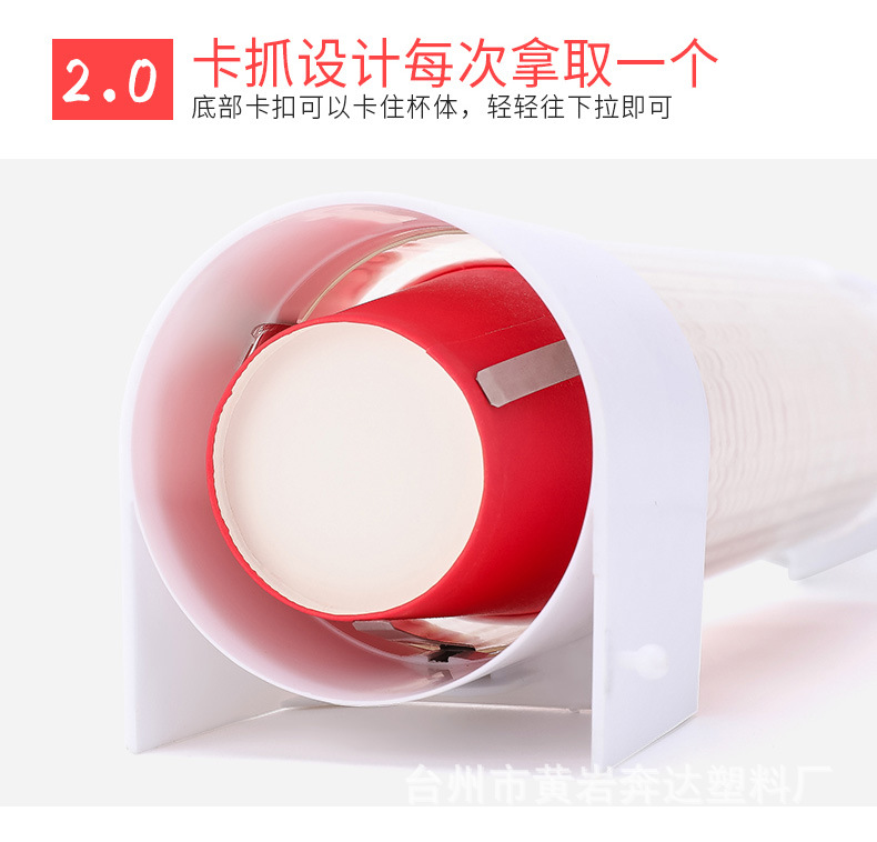 一次性杯子架自动取杯器_09.jpg