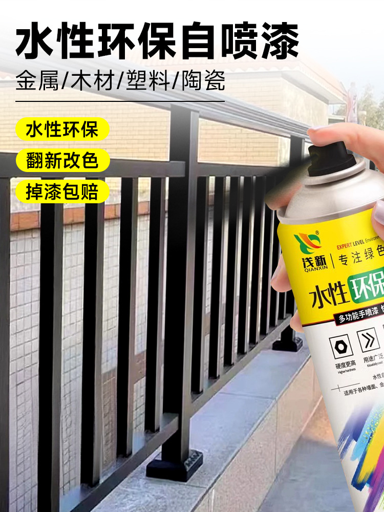 水性自喷漆颜色大全银灰蓝色涂鸦手摇喷漆罐墙面补漆防锈油漆