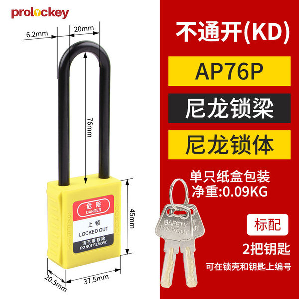 Loco Industrial Safety Hanging Lock Tongkang Loto Loto Locked…
