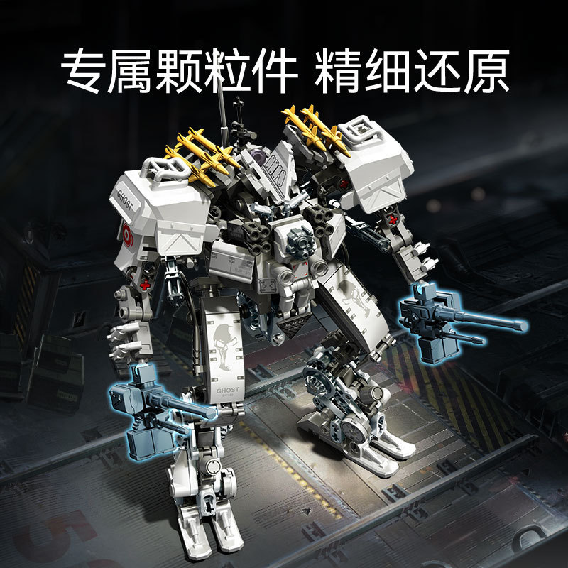 森宝107501放浪地球弾幕幽霊ロボット戦神組立模型少年組立積み木玩具|undefined