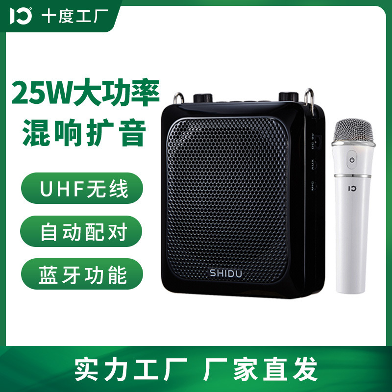 十度s516無線ミツバチbluetoothスピーカー教師教育専用ガイドが携帯電話を説明する|undefined