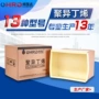 分子pb24002400热熔胶聚异丁烯