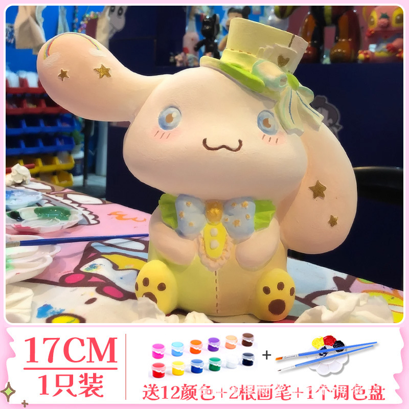 넷 레드 [트루 석고] 큰 귀 유구이 개-컬러 세트 보내기