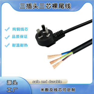 �����Դ�������^������β3о���˼��~о��X��� �ˮ����