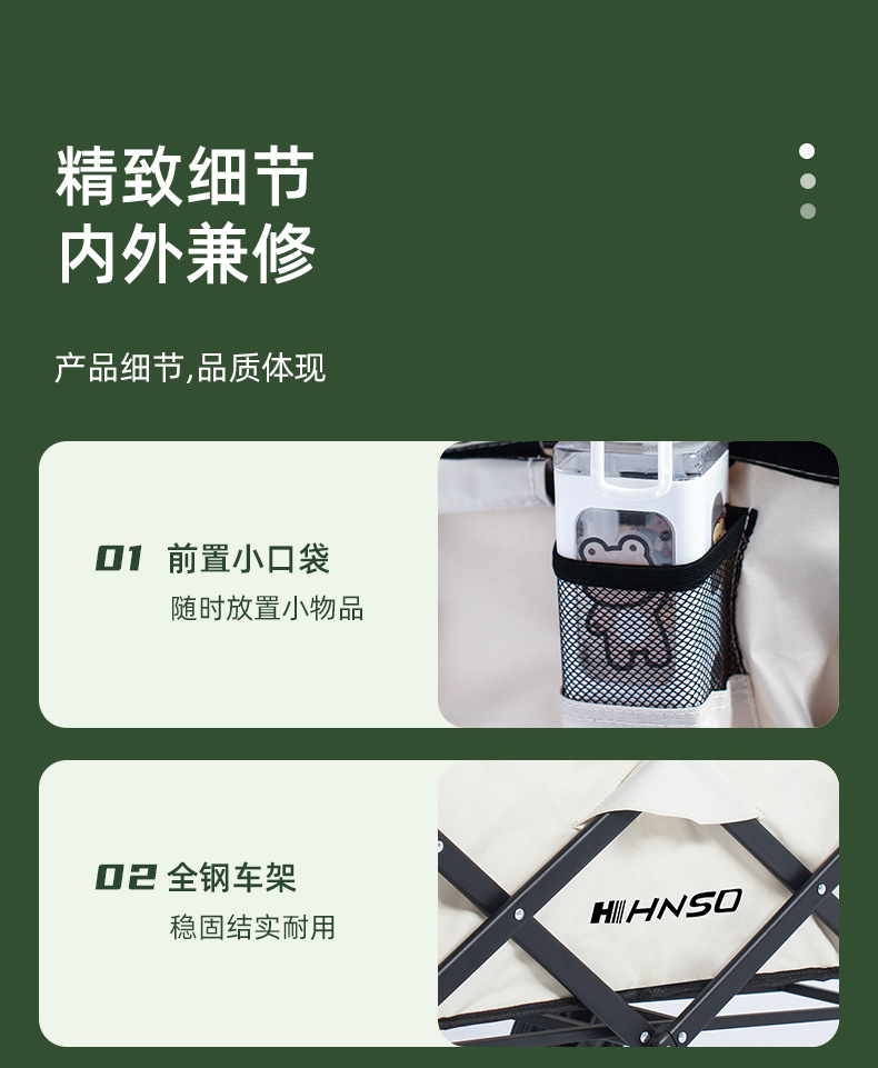 推車-6_13.jpg